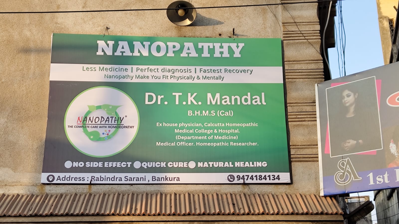 Nanopathy clinic signboard in Bankura